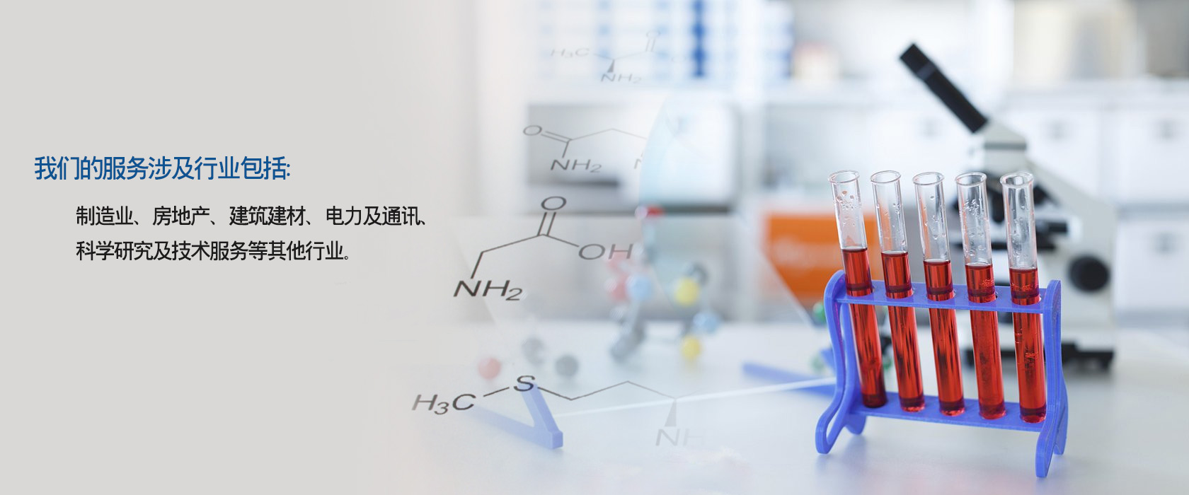 山東科大中天安控科技有限公司